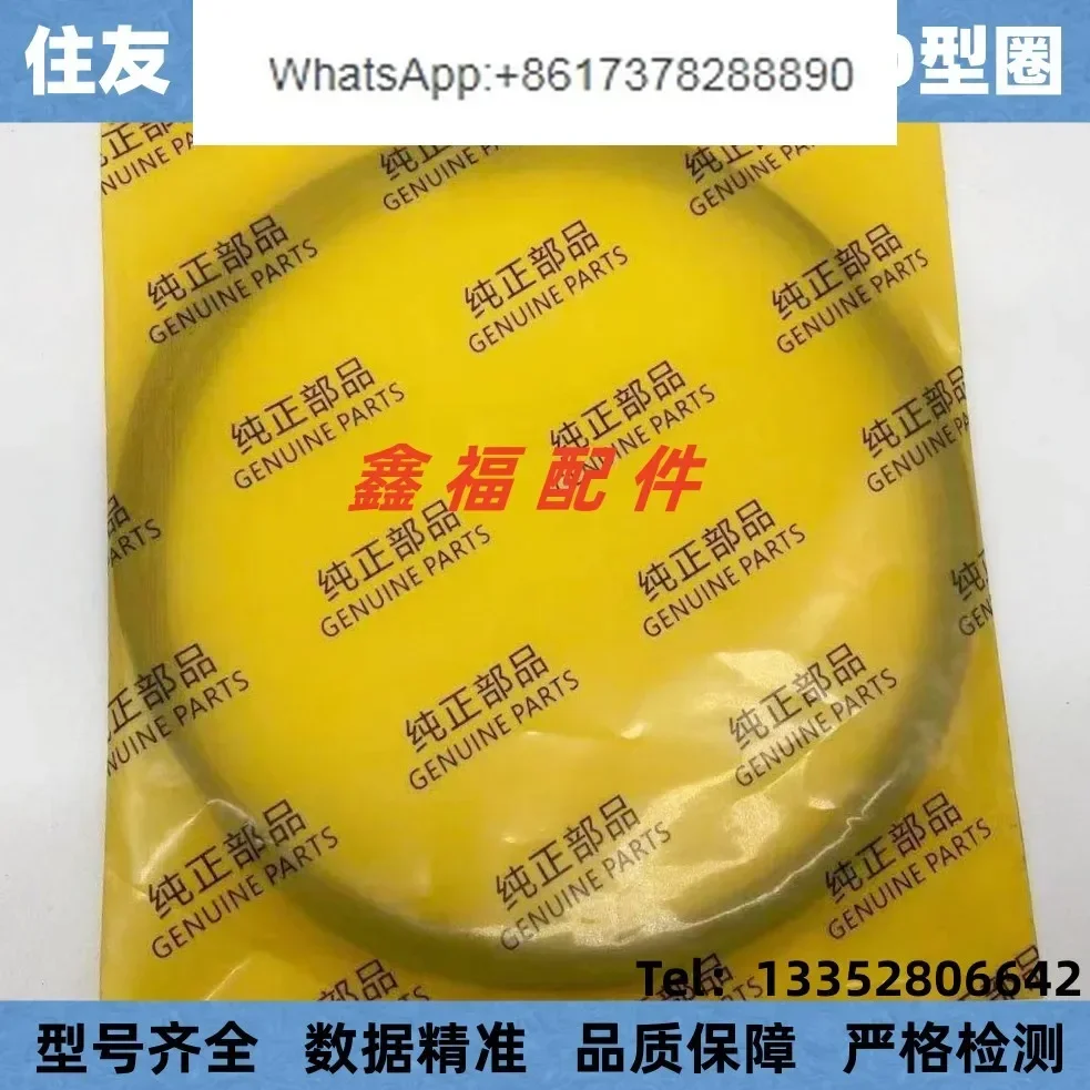 Tank O-Ring Seal - Ekskavatör Sumitomo SH120 200 210 240