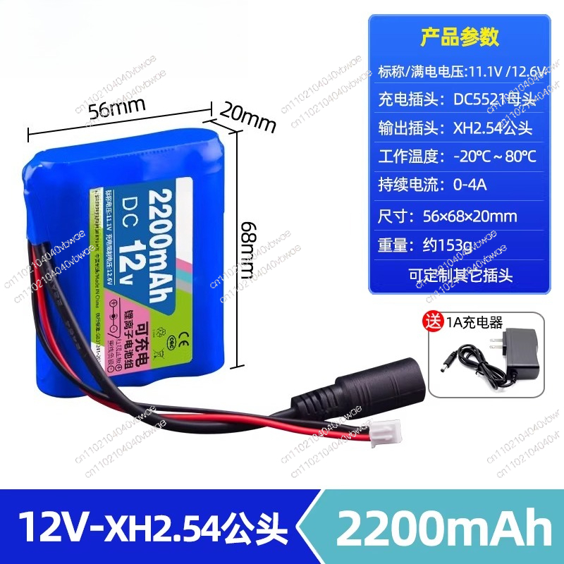 12V lityum pil paketi büyük ka - Battery Case Storage incelemesi ve fiyatı